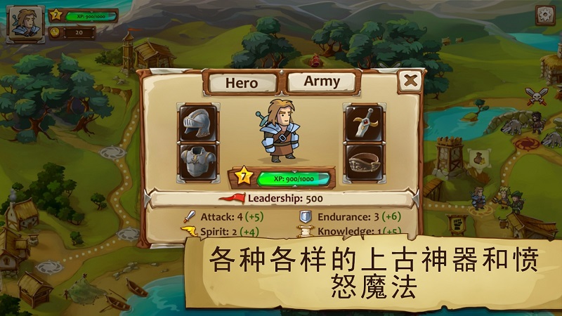 勇敢大陆游戏截图2