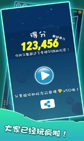 弹球纪元游戏截图2