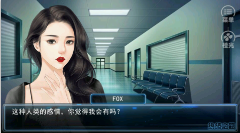 纨绔之路游戏截图3