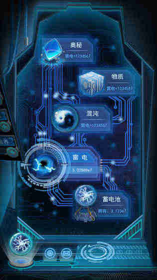 物种起源游戏截图5