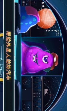 怪兽交警游戏截图3