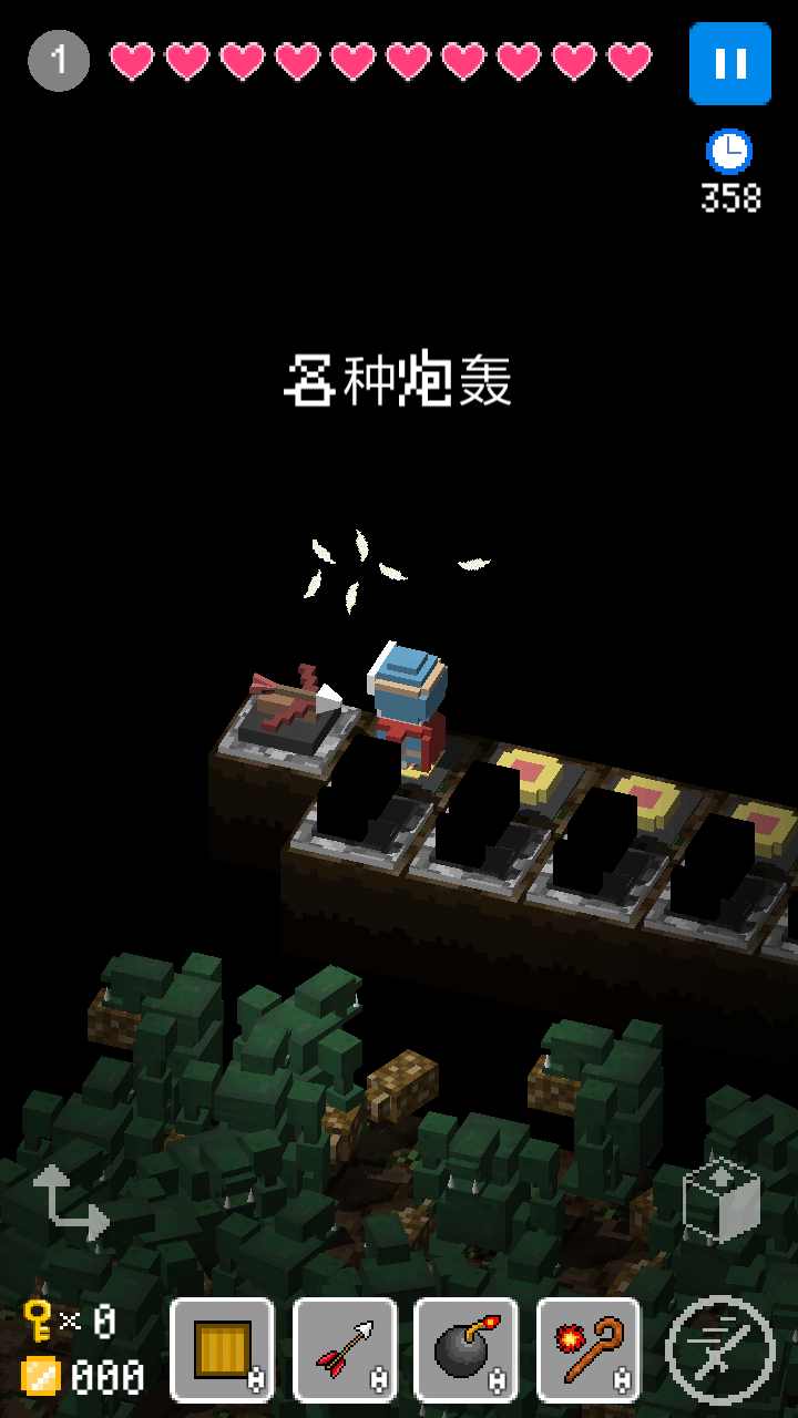 方块建造探索游戏截图3