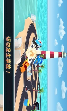 怪兽交警游戏截图2