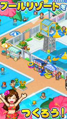 夏日水上乐园物语游戏截图2