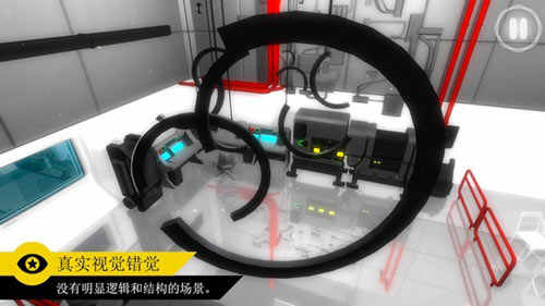 完美角度游戏截图1