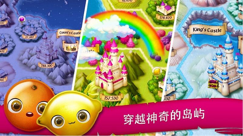 糖果花园游戏截图2