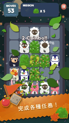 2048节奏游戏截图1