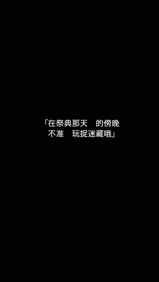 在无尽的黄昏中消失的你游戏截图3
