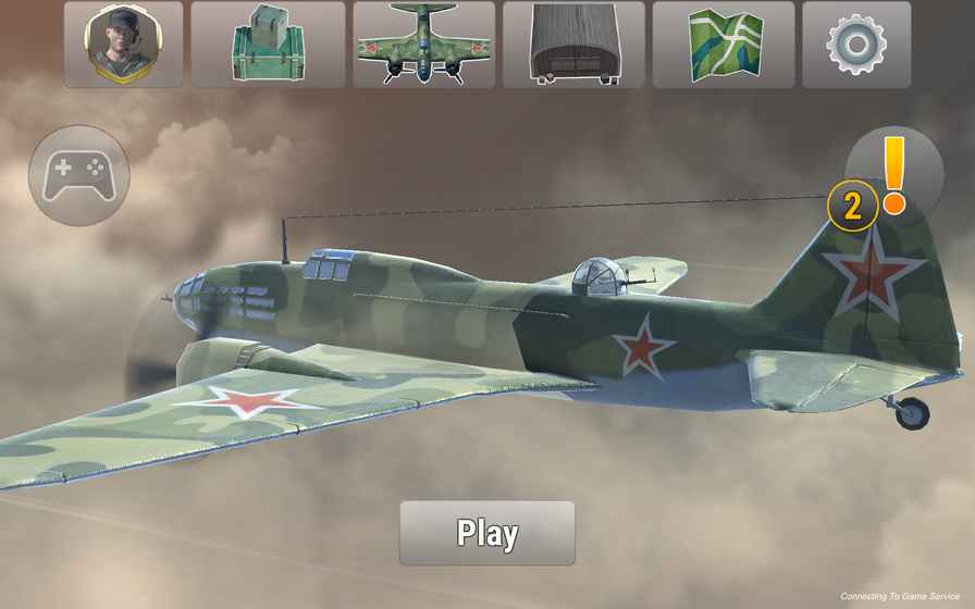 独自在天空中的战士游戏截图2