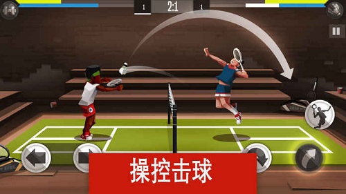 羽毛球高高手游戏截图4
