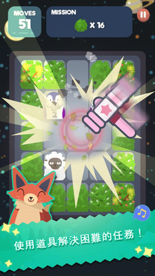 2048节奏游戏截图4