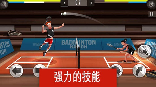 羽毛球高高手游戏截图5