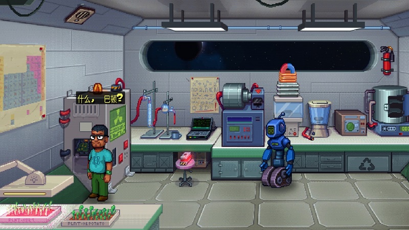 奥德修斯科斯莫斯游戏截图2