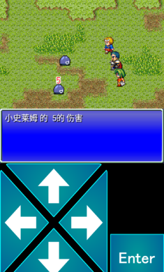 百货店RPG游戏截图1