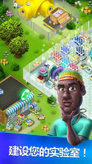 我的医院游戏截图5