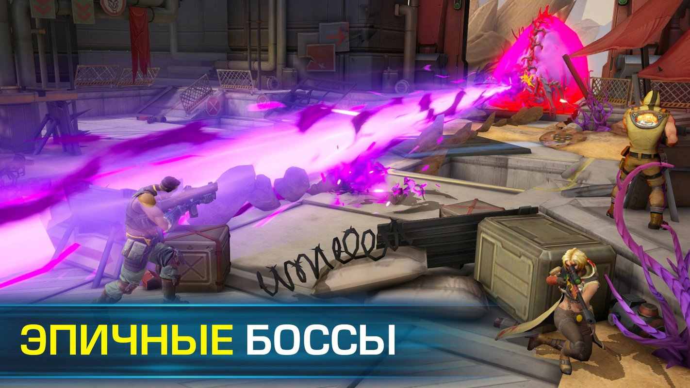 进化2:乌托邦之战游戏截图4