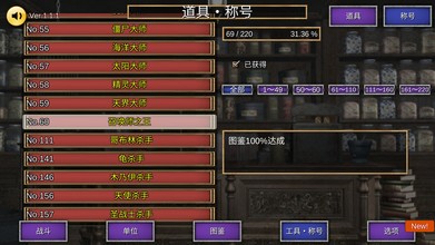 召唤场游戏截图6
