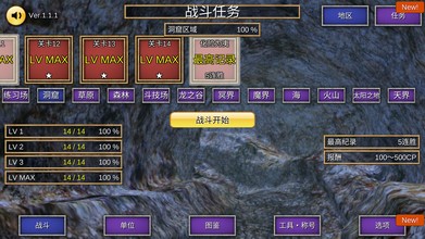 召唤场游戏截图3