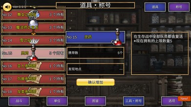 召唤场游戏截图5