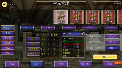 召唤场游戏截图1