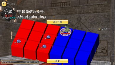 召唤场游戏截图4