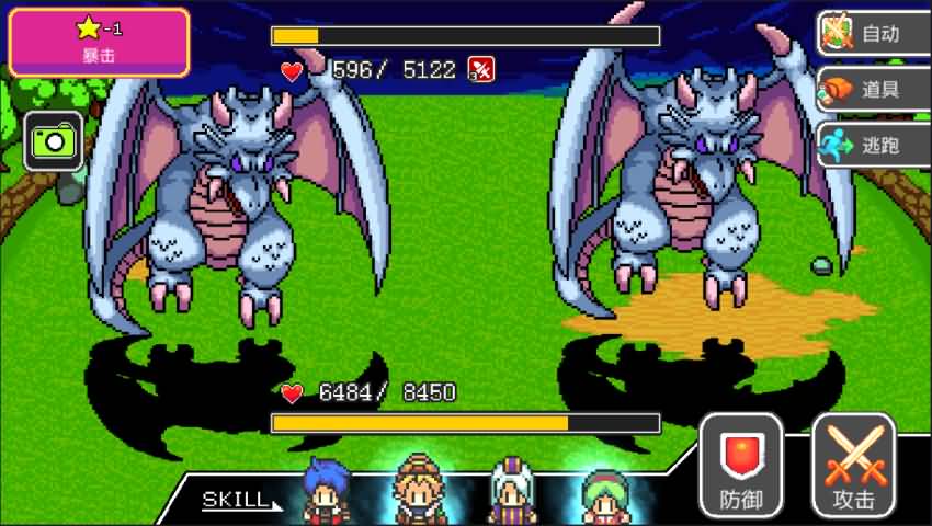 狮子王传说游戏截图2