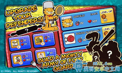 加菲猫总动员游戏截图4