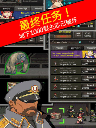 僵尸巢穴游戏截图4