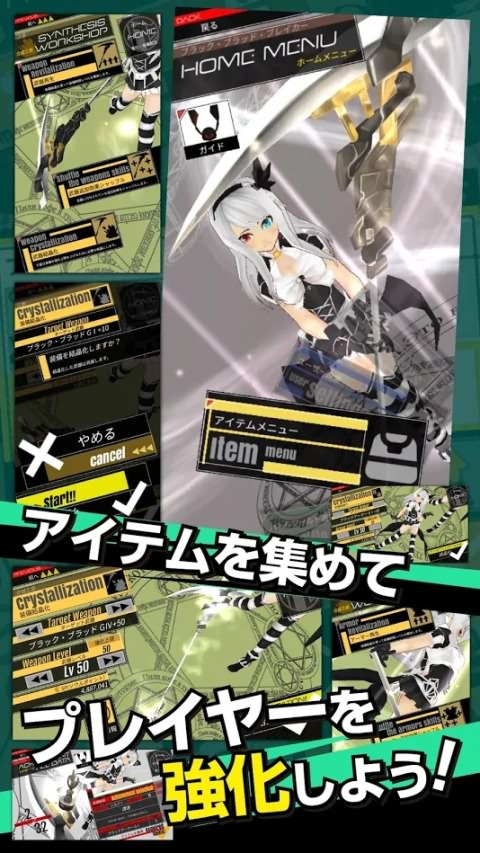 黑血破坏者游戏截图2