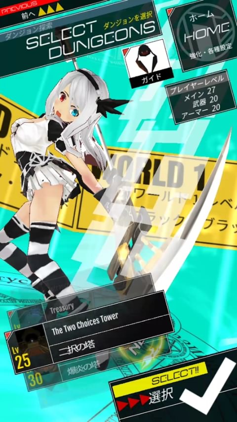 黑血破坏者游戏截图4