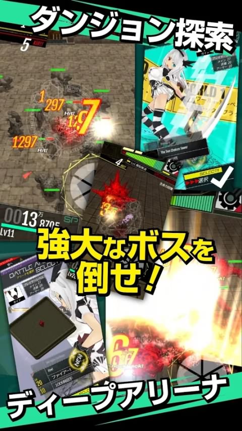 黑血破坏者游戏截图1