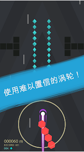 疯狂的线:跳舞蛇游戏截图2