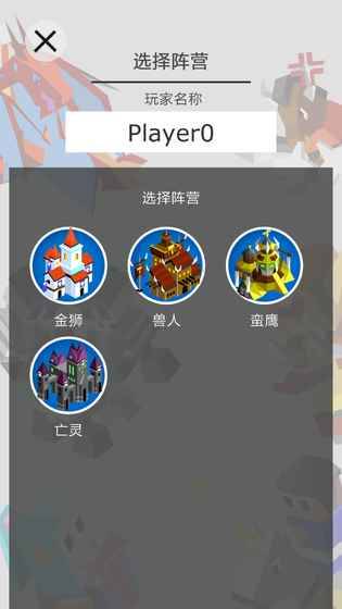 王国竞技场游戏截图4