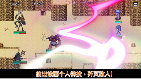 无限技能勇者游戏截图3