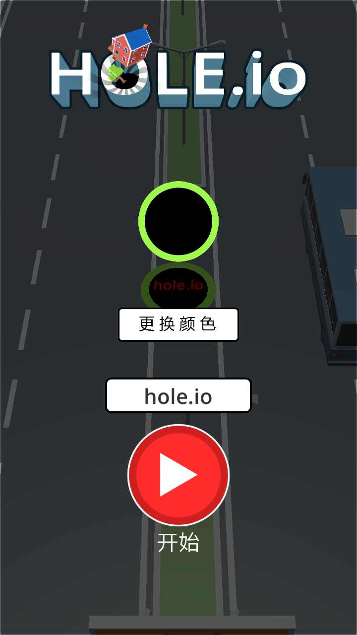 抖音黑洞大作战游戏截图2