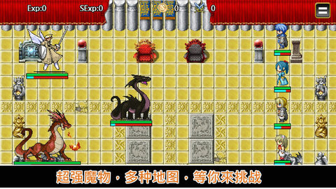 无限技能勇者游戏截图2