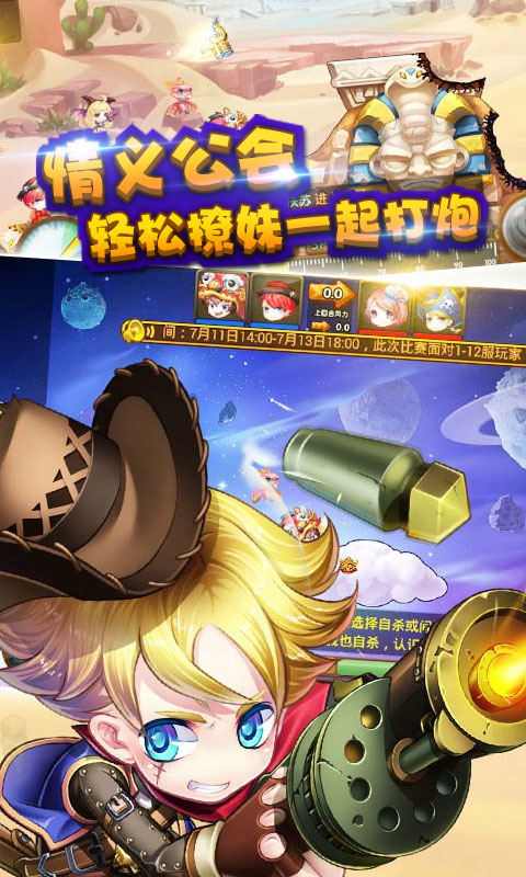 弹道塔克游戏截图3