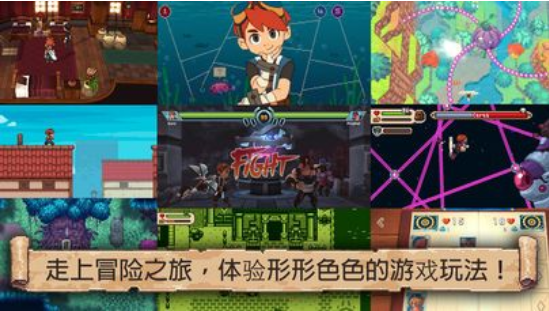 进化之地2游戏截图1