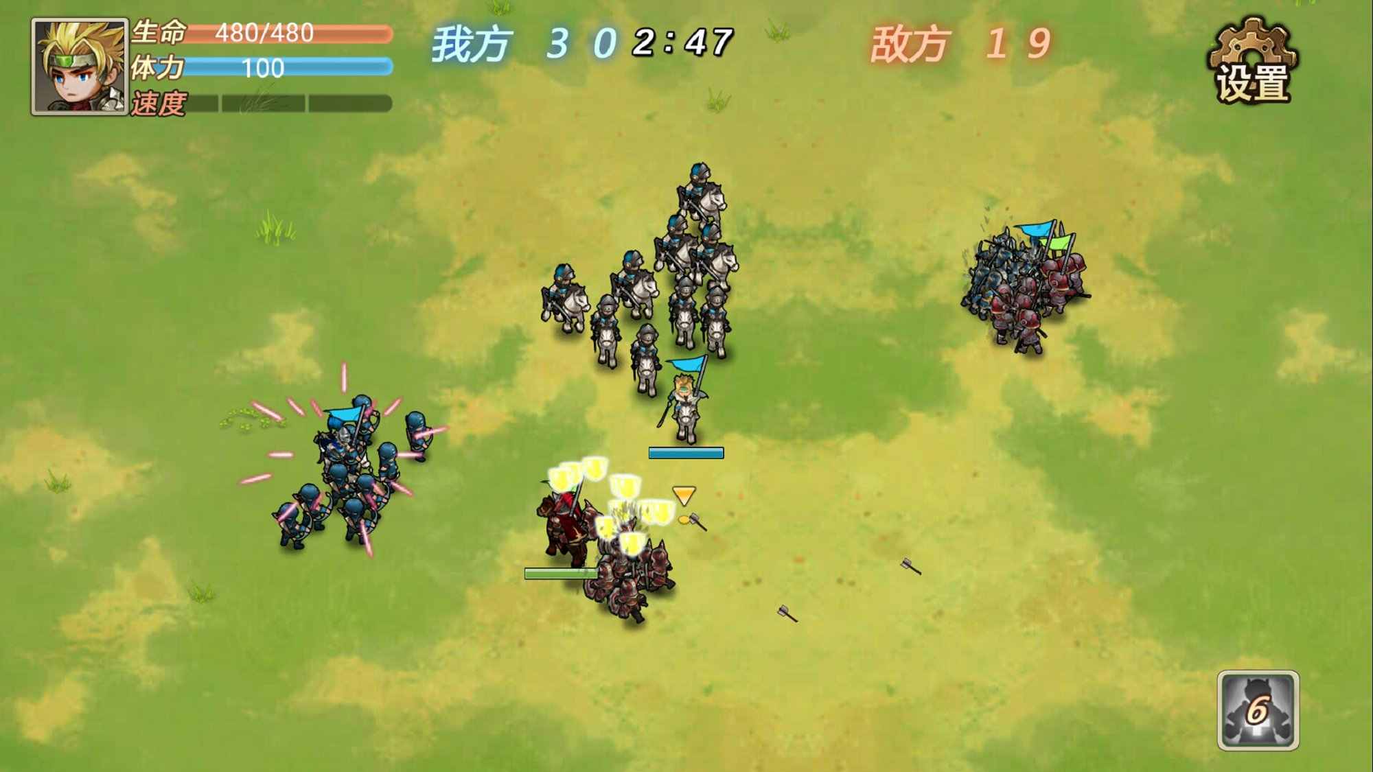 军团战记烽火游戏截图4