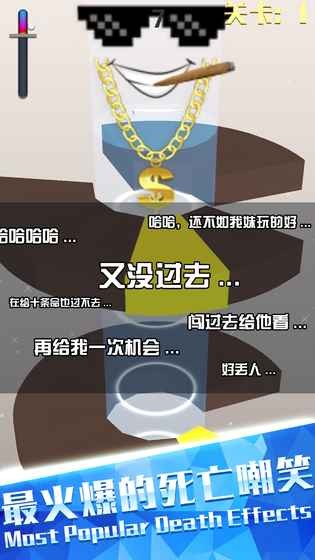 欢乐球跳塔游戏截图1
