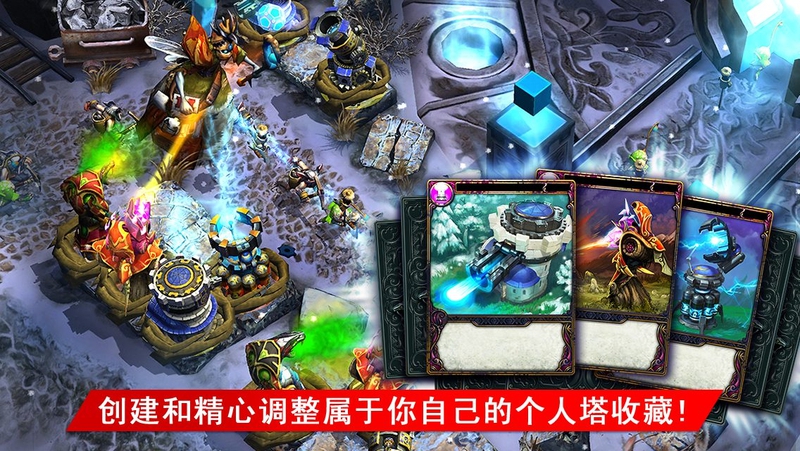 繁荣世界:塔防游戏截图4