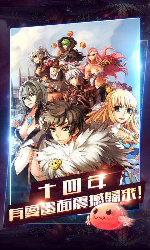 萌动仙境游戏截图5