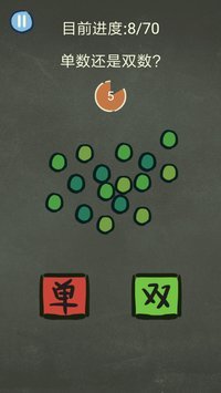 还有这种操作3游戏截图2