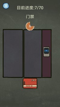 还有这种操作3游戏截图1