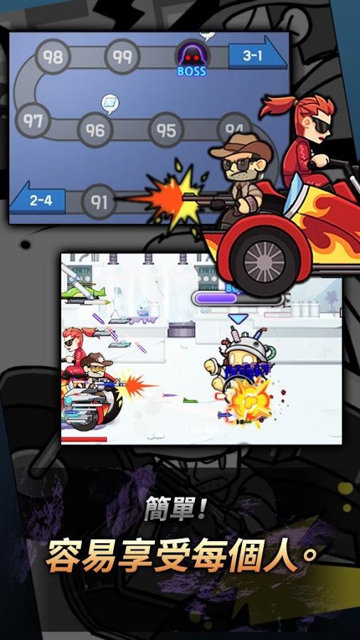 尸速摩托游戏截图1