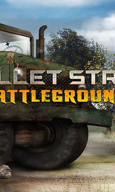 狙击手战场游戏截图4