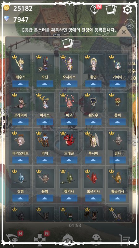 死灵法师游戏截图5