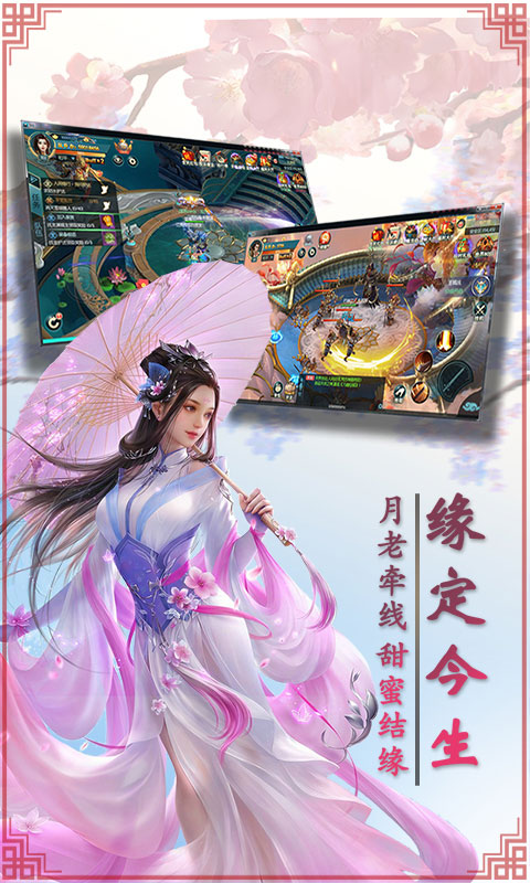 九幽仙域游戏截图4