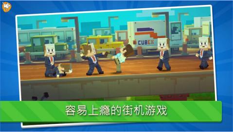冲锋之战游戏截图4