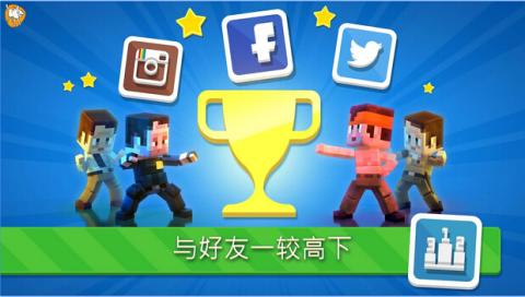 冲锋之战游戏截图3